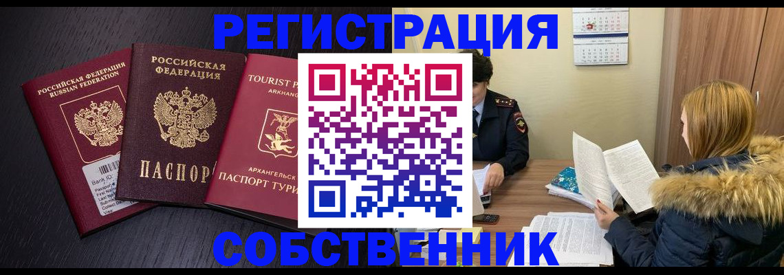 регистрация для школы в Красноперекопске